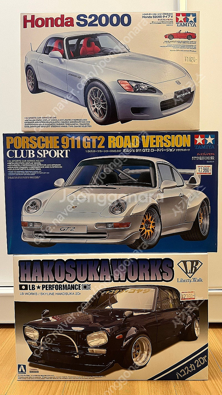 1/24 프라모델 혼다S2000, 포르쉐 993 GT2...--0