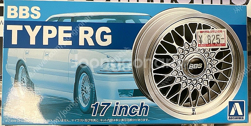 1/24 프라모델 혼다S2000, 포르쉐 993 GT2...--1