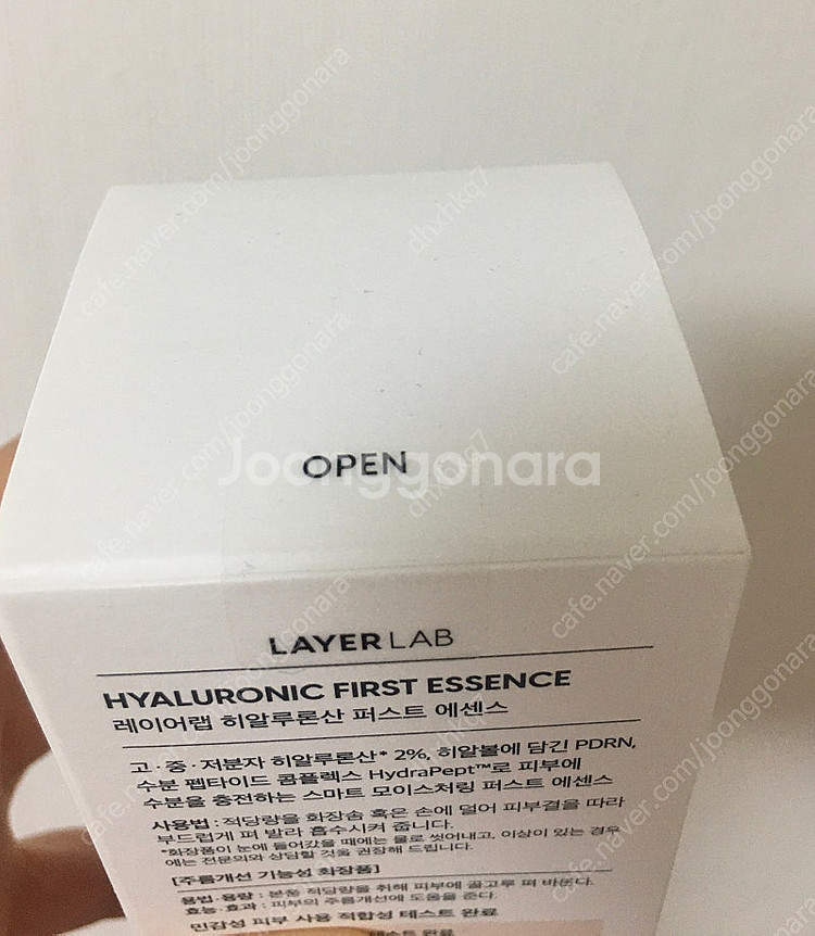 레이어랩 히알루론산 퍼스트 에센스 팔아요--3