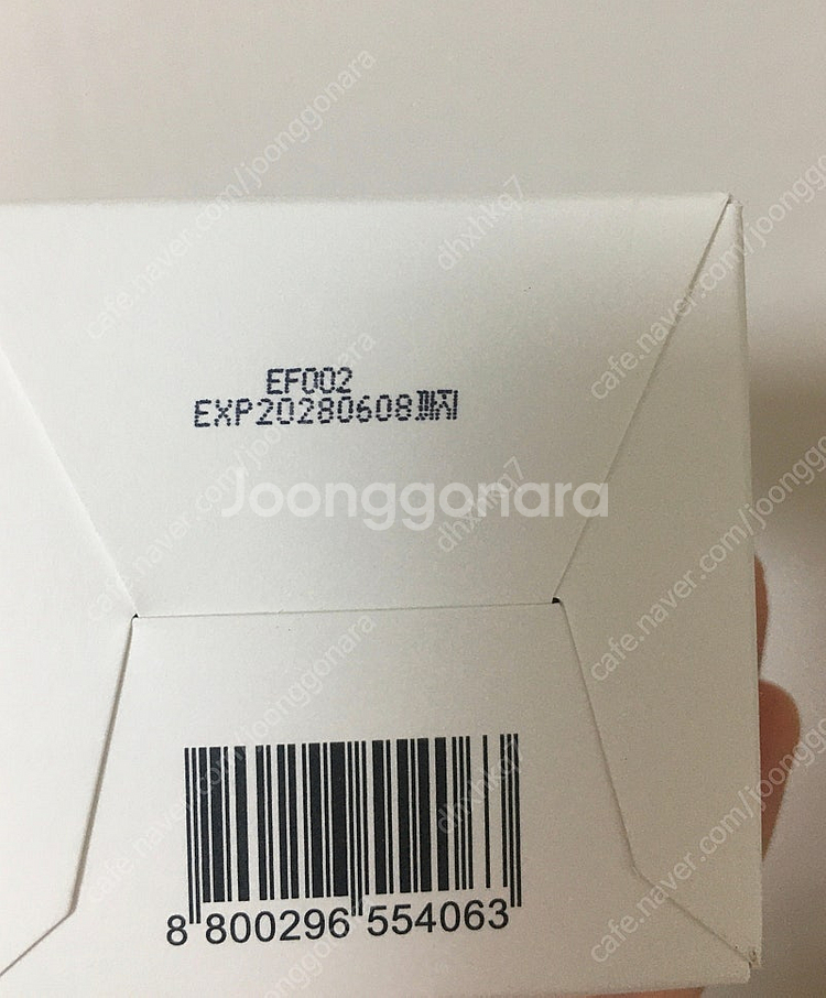 레이어랩 히알루론산 퍼스트 에센스 팔아요--4