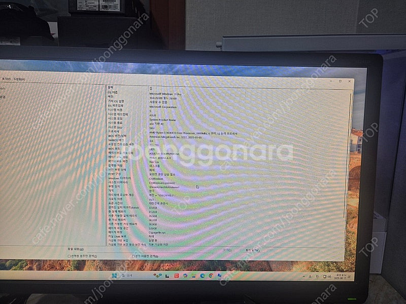 라이젠 9600x 4070 게이밍pc팝니다--3