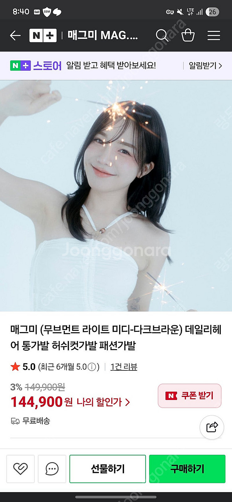 매그미 무브먼트 라이트 미디--0