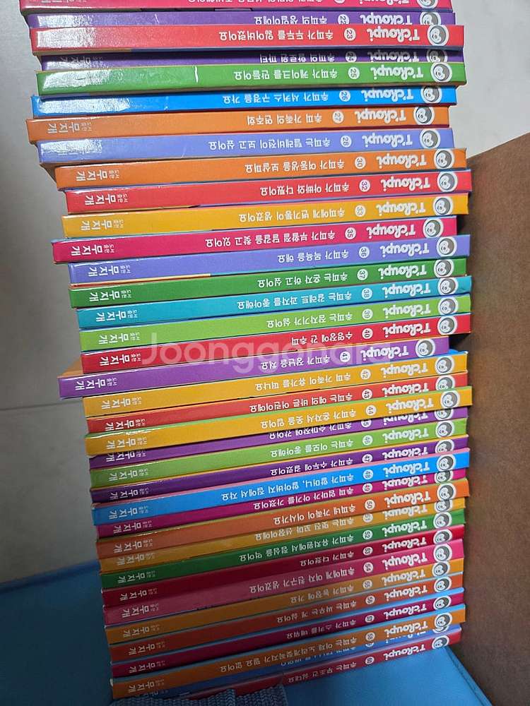 추피책 세이펜버전 낱말놀이책--1