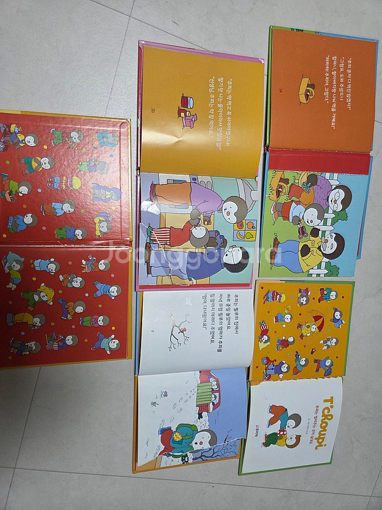 추피책 세이펜버전 낱말놀이책--5