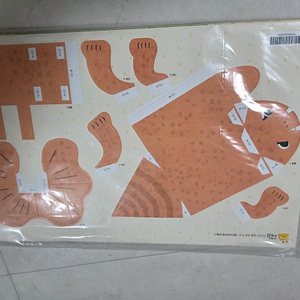 내친구과학공룡 53권전권 만들기자료