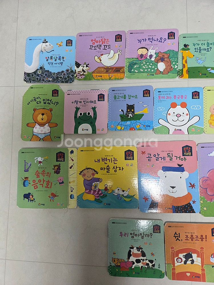 프뢰벨 영아다중 씽킹펜버전--0