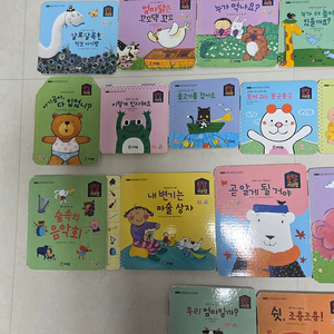 프뢰벨 영아다중 씽킹펜버전