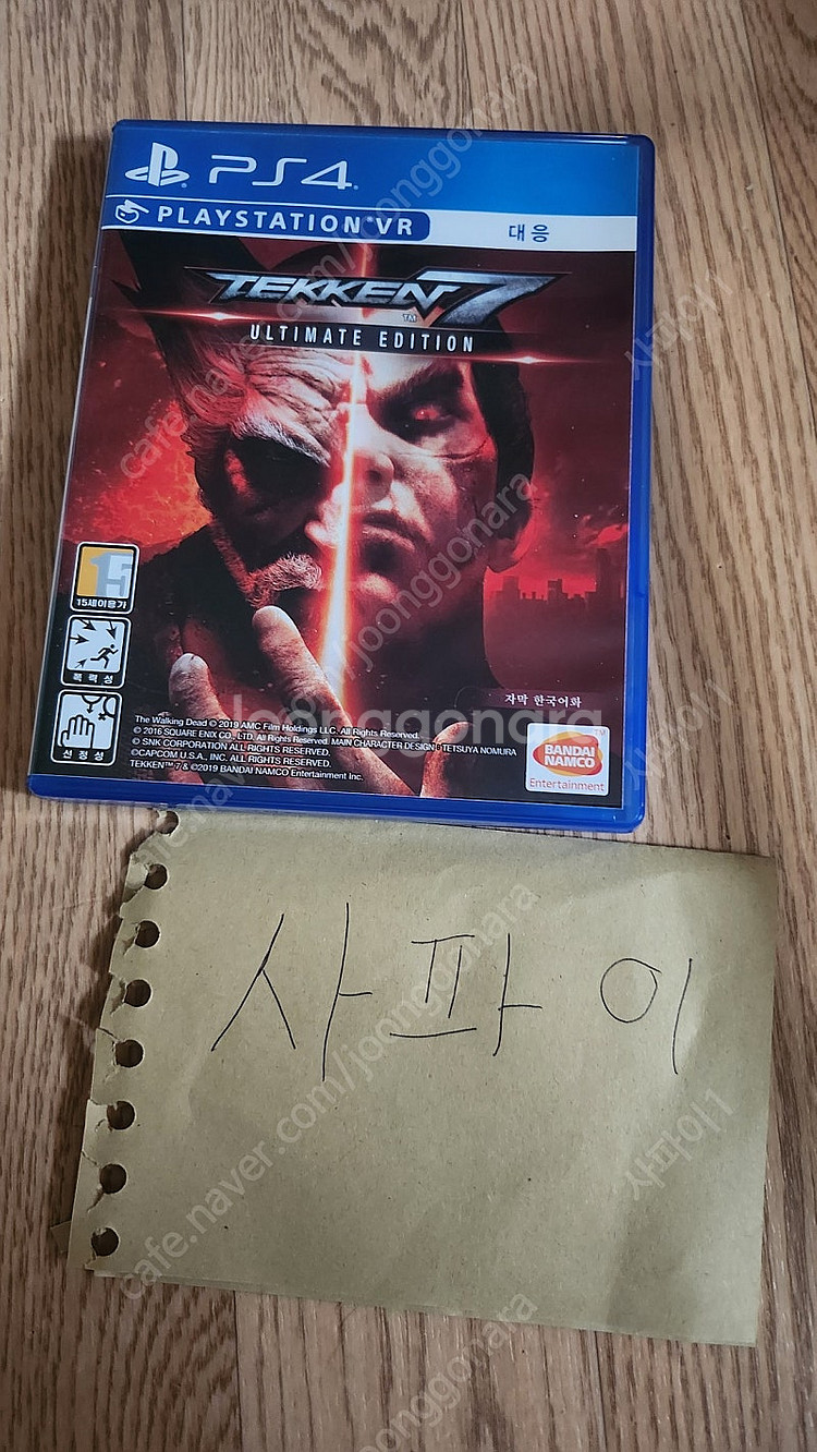 ps4/ps5 철권7--0