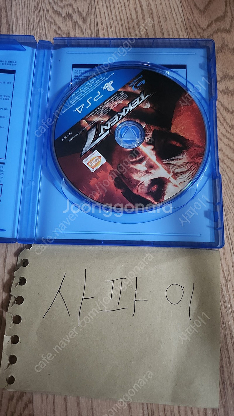 ps4/ps5 철권7--1