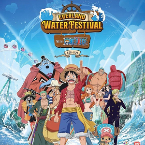 에버랜드 종일권+츄러스 포함