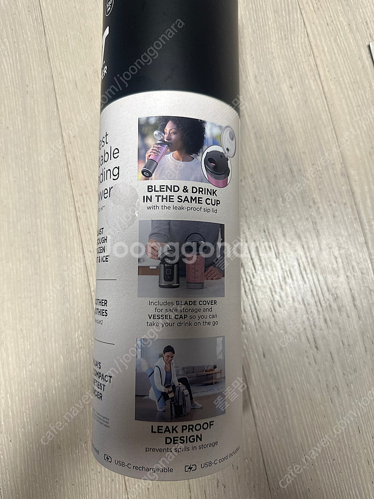 닌자 블러스트 휴대용 블렌더 (새제품)--1