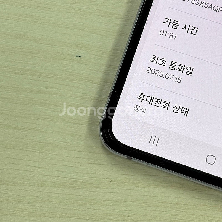갤럭시Z플립4 라벤더 256용량 무잔상 깨끗한단말기 S...--4