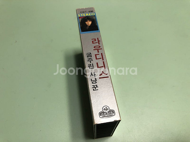 라우드니스 카세트테이프 판매합니다.--2