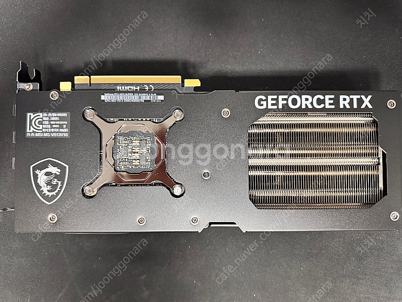 msi RTX 4070 super 그래픽카드 판매--2