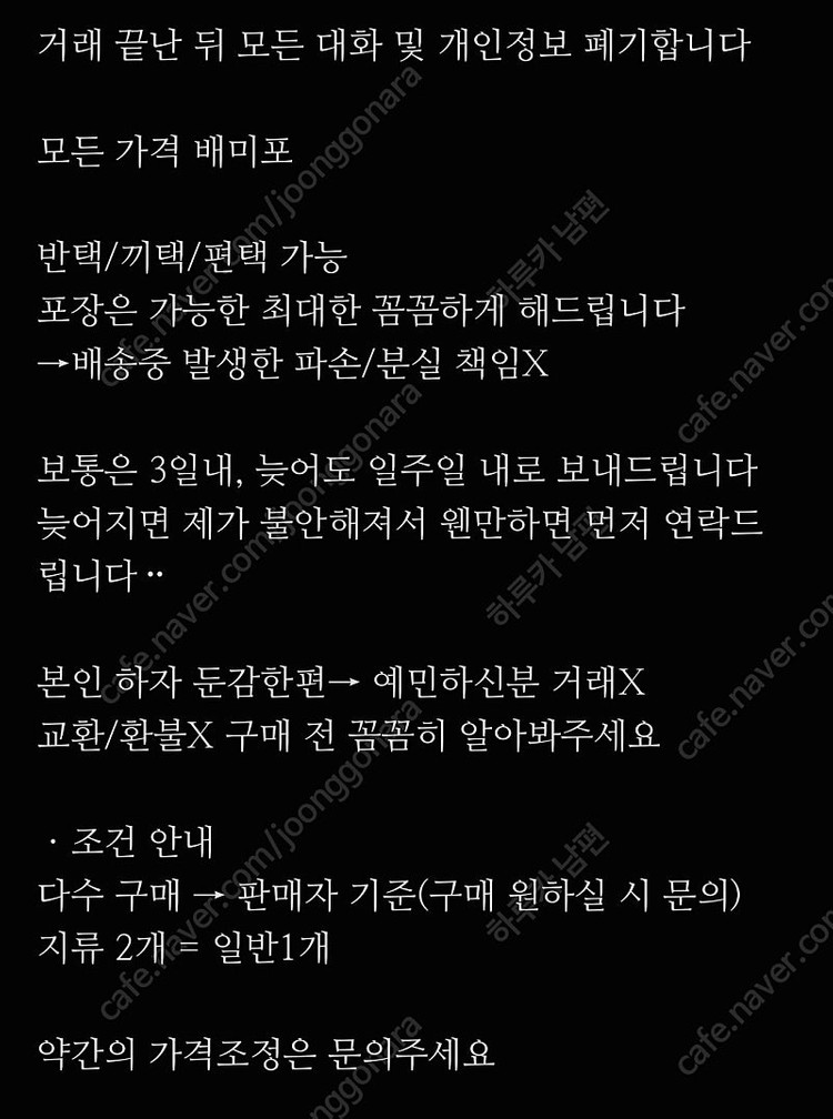 카가미네 렌 위주 캔뱃지 판매 이미지