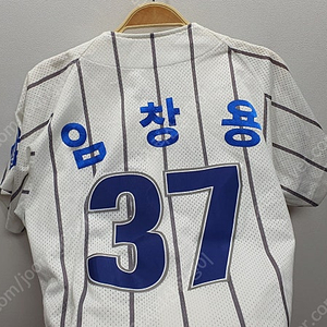 네포스 삼성라이온즈 왕조 9세용 임창용 유니폼