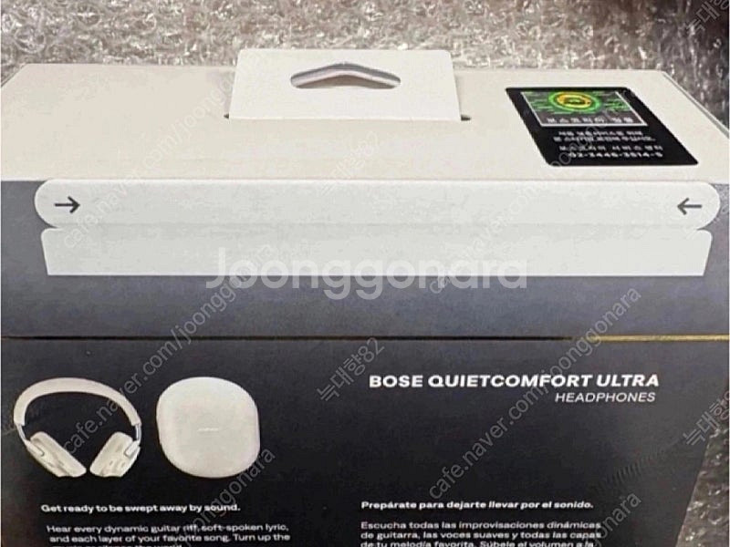 (서울) 다이아몬드 // 미개봉 BOSE 보스 QC 울...--3