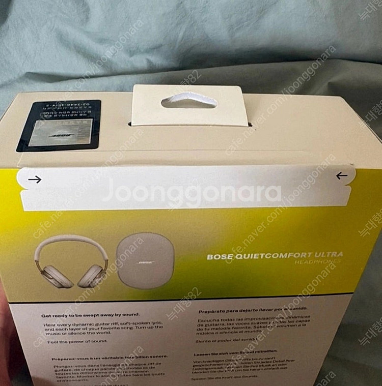 (서울) 샌드스톤 // 미개봉 BOSE 보스 QC 울트...--3