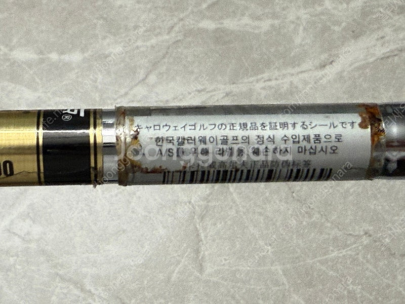 정품) 캘러웨이 MD3 MILLED 52도 웨지--4