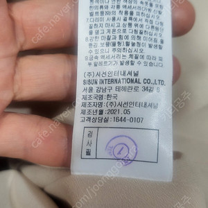 미샤 원피스