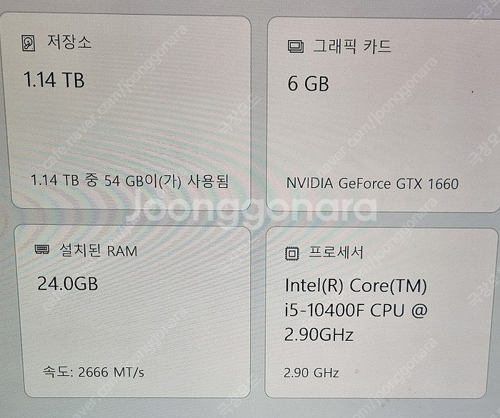 i5 10세대 본체, 새미니케이스로 재조립 (스펙확인요...--4