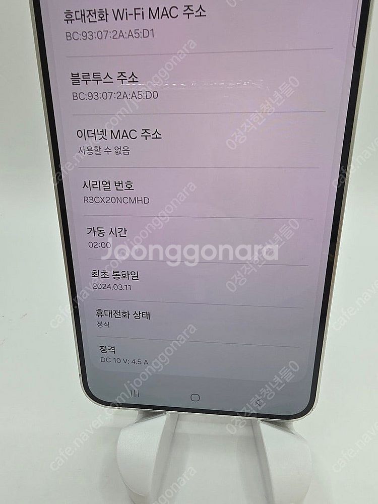 ◆특가◆ 갤럭시S24플러스 256G 실버 중고폰,공기계...--4