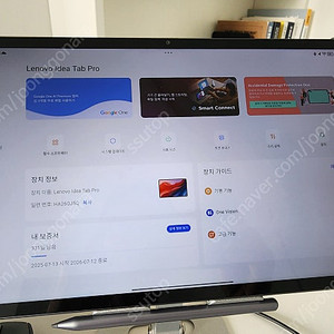 아이디어 탭 프로 2025 12.7 정발제품 산지 일주일 된 제품