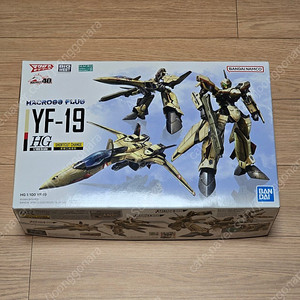 [미개봉] 운귀 1/144 하이뉴, HG YF-19