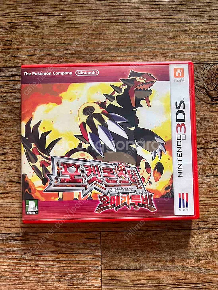 메이플 스토리 3ds 포켓몬 썬 y 오메가--3