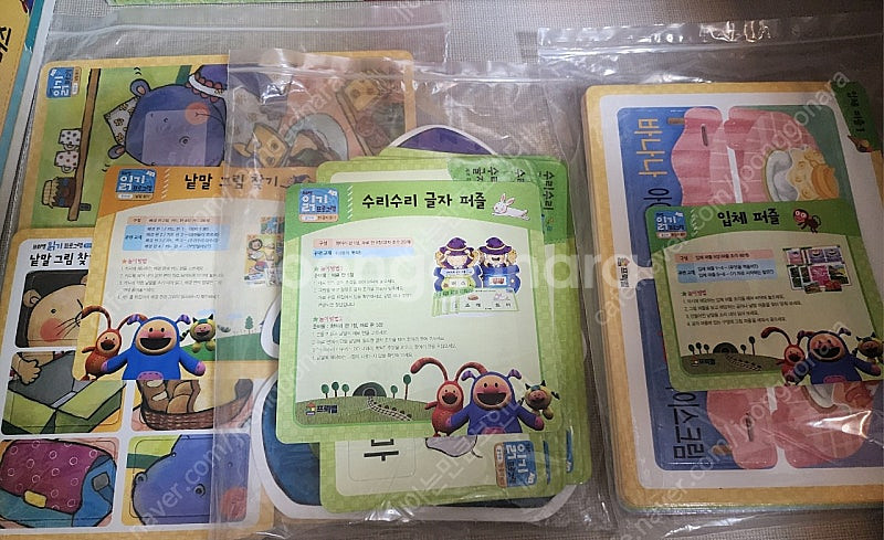 프뢰벨 읽기프로그램 전구성--7