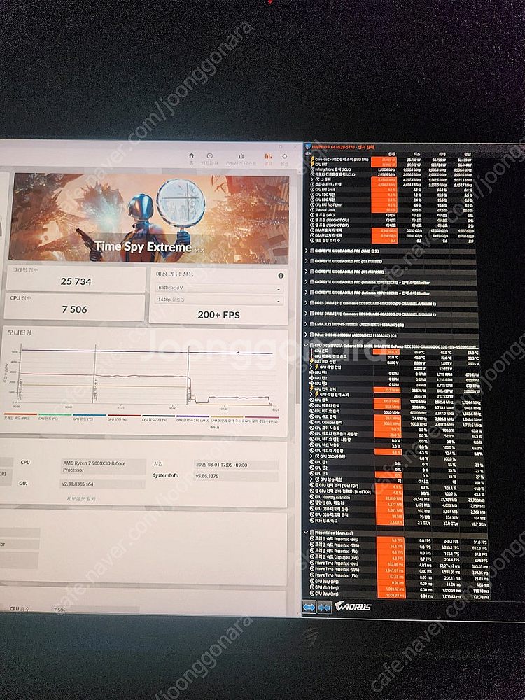 기가바이트 RTX 5090 GAMING OC 게이밍 오...--1