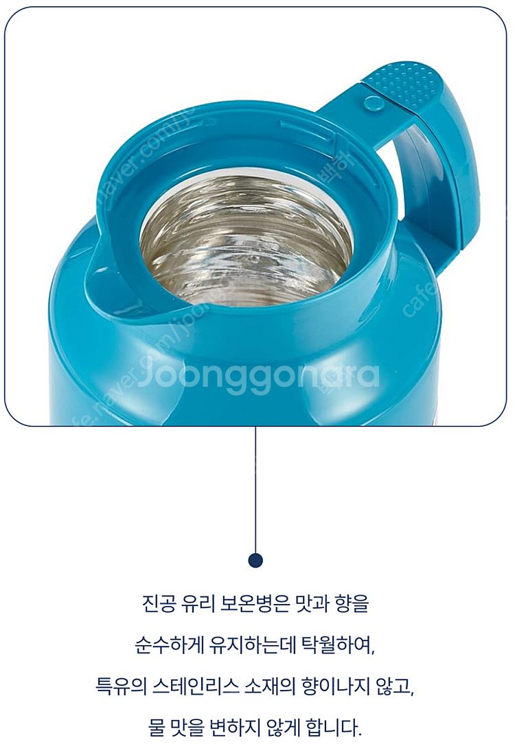 (미사용 새제품) 독일 마쿠텍 모비클립 진공 유리 보온...--7