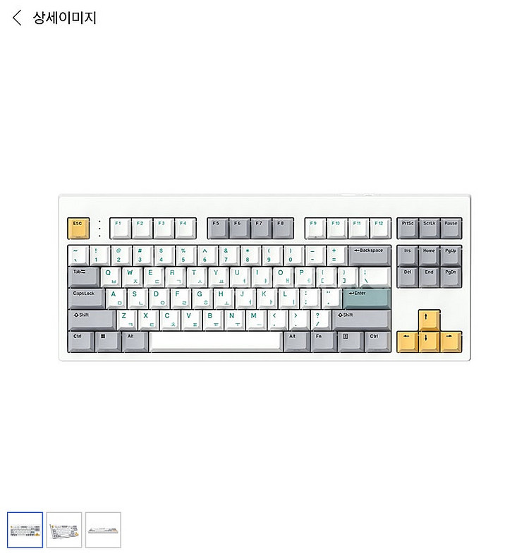 한성컴퓨터 TFX GTO Wireless 듀얼무선 가스...--0