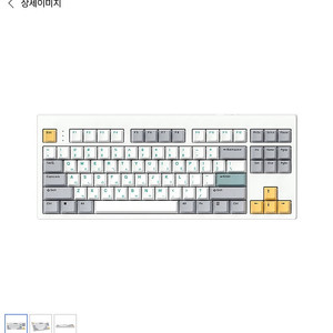 한성컴퓨터 TFX GTO Wireless 듀얼무선 가스켓 윤활 기계식 키보드