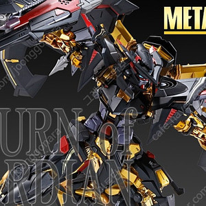 메탈빌드 아스트레이 골드프레임 아마츠 미나 천공의 황녀 Ver