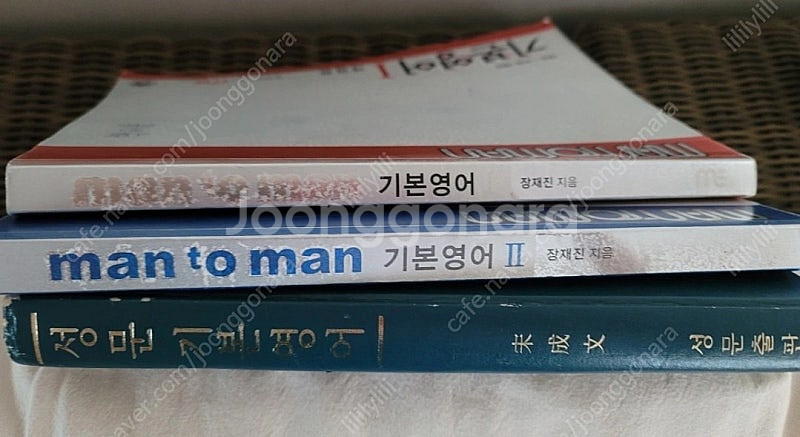 성문기본영어 맨투맨영어--0