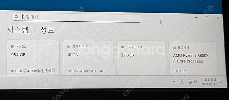 부천] 리안리 RTX 3080 고사양 게이밍 PC--2