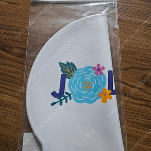 졸린 프리티 수모