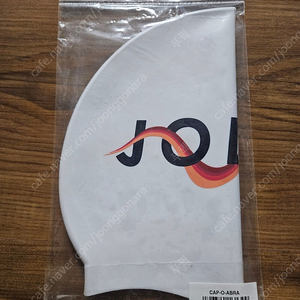졸린 아브라 수모