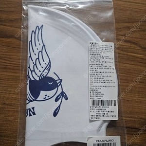 파자로 수모 졸린
