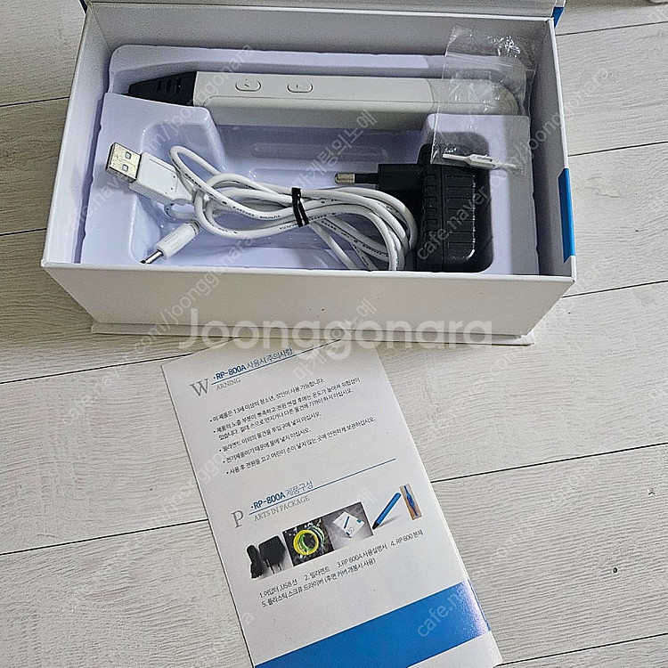 V4 3D 프린팅 펜 RP800A외 소모품(49개)일괄--7
