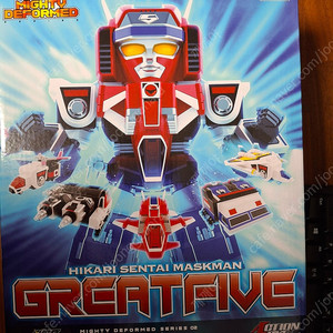 액션토이즈 MIGHTY DEFORMED 광전대 빛의전사 마스크맨 그레이트파이브 판매합니다.