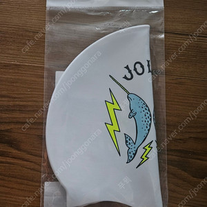 졸린 쌍일각 수모