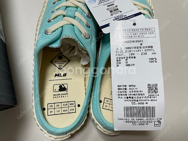 MLB 운동화 뮬 210 (가격조정)--1