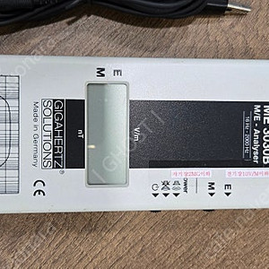 전자파측정기 독일산 ME3030B 판매