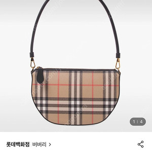 버버리올림피아 파우치백 버버리키링