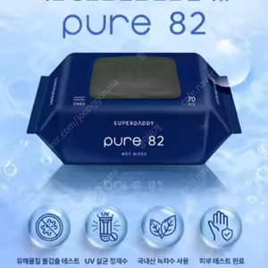 슈퍼대디 완전두꺼운82g 아기물티슈 캡형70매 20팩