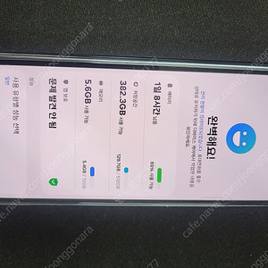 갤럭시 폴드4 512G 자급제 S급