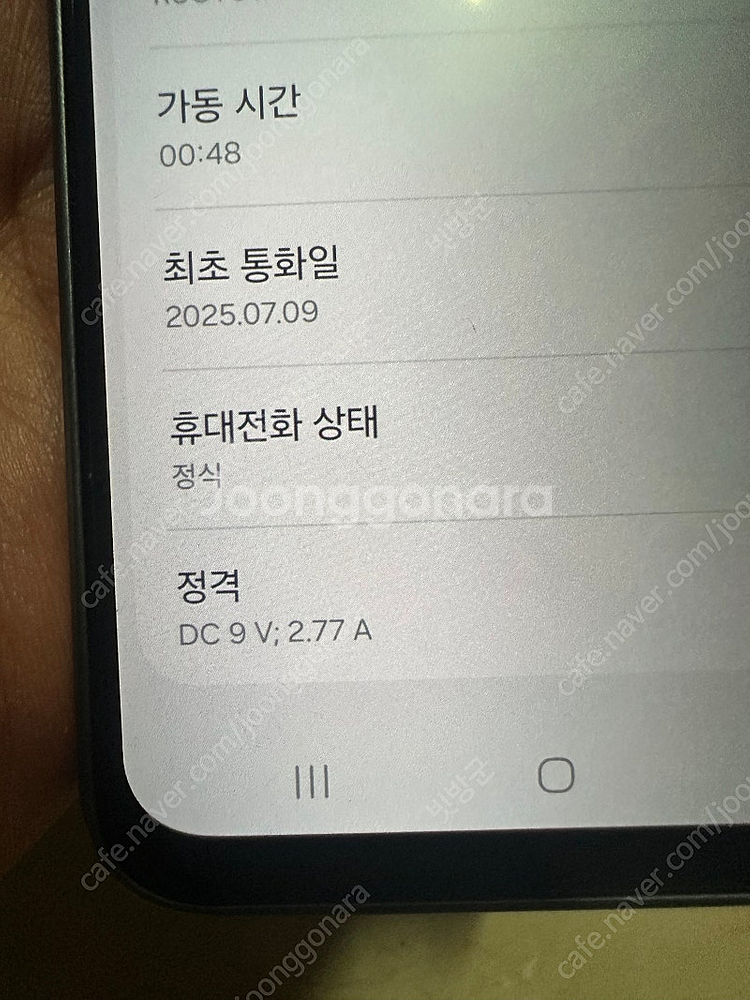 겔럭시 점프4 128g 블랙--7