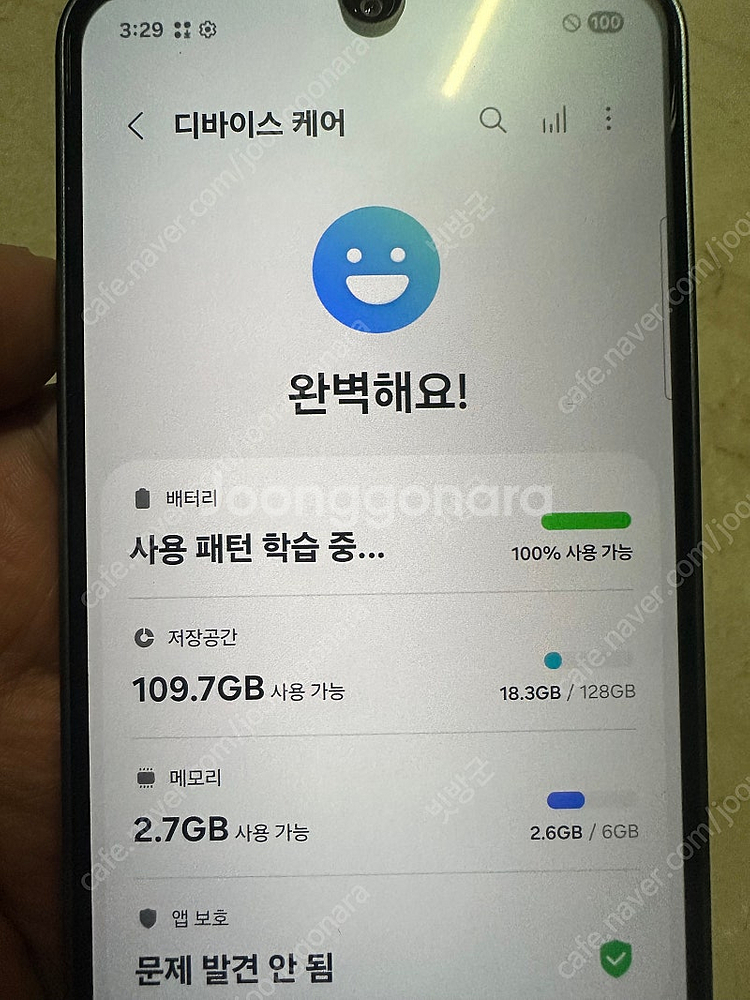 겔럭시 점프4 128g 블랙--9